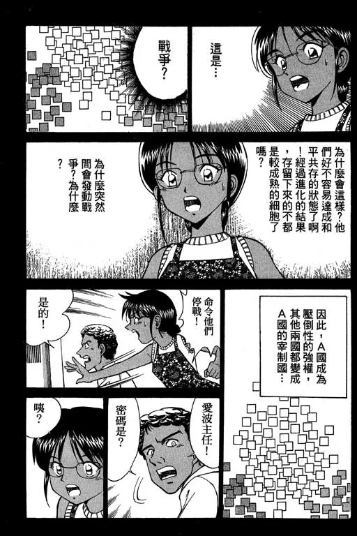 第4卷 第146页