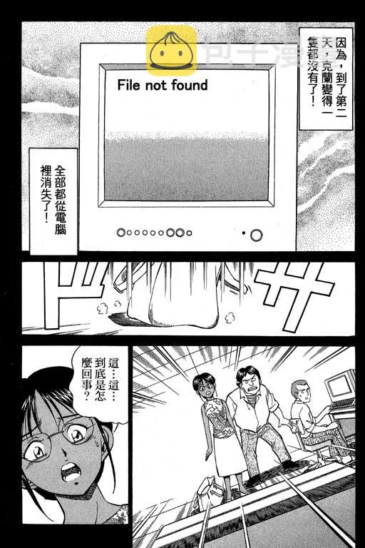 第4卷 第148页