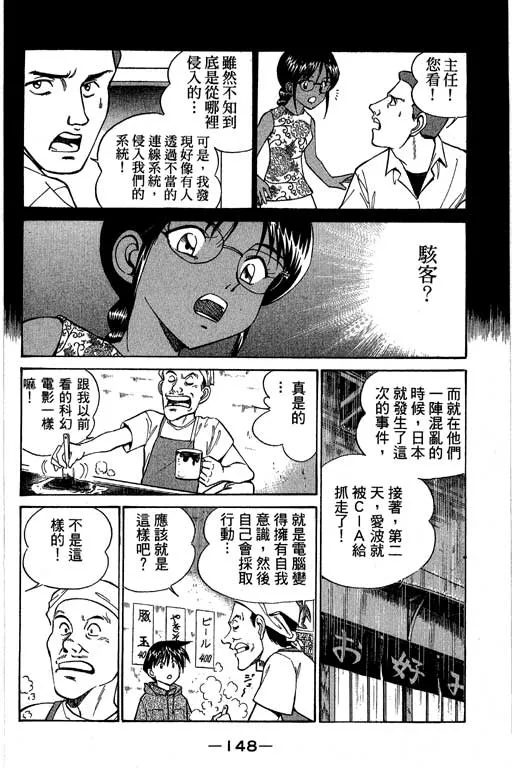 第4卷 第149页
