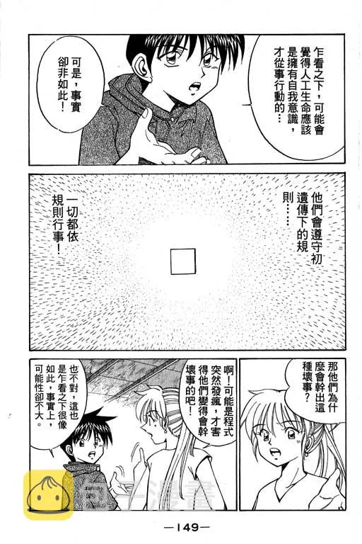 第4卷 第150页