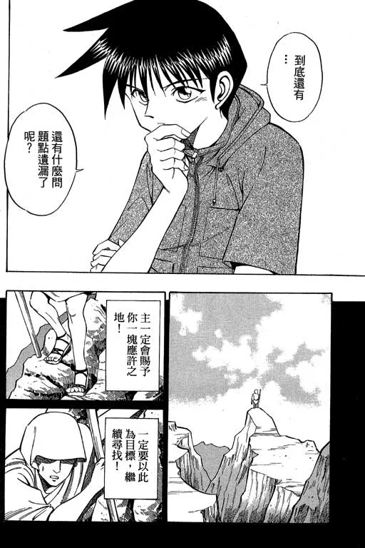 第4卷 第155页