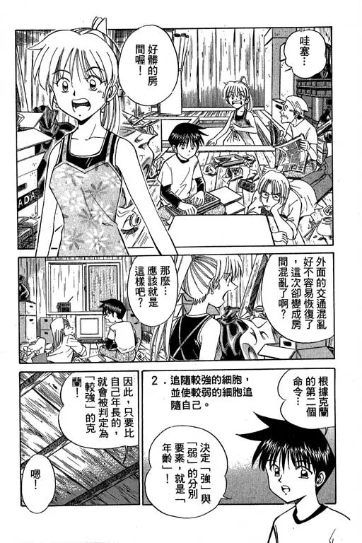 第4卷 第158页