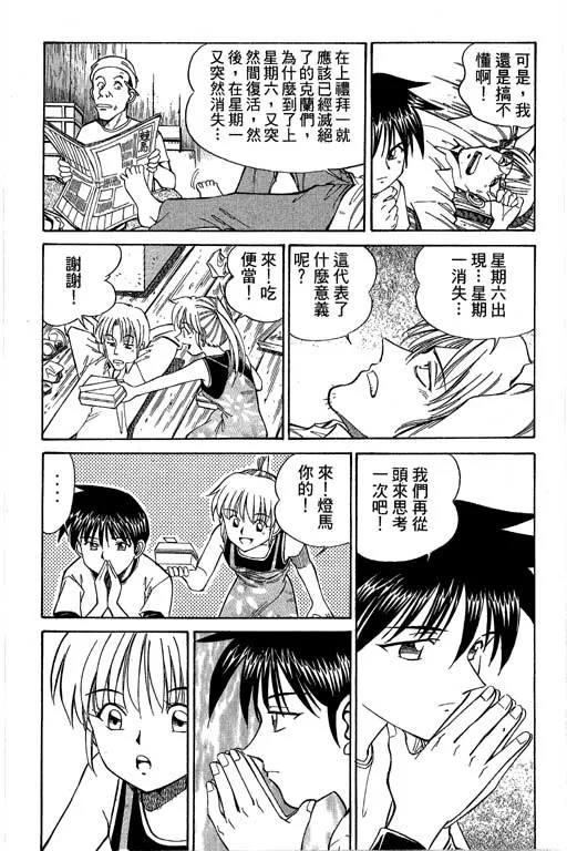 第4卷 第159页