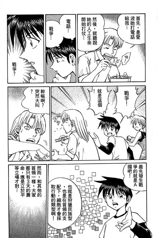 第4卷 第160页