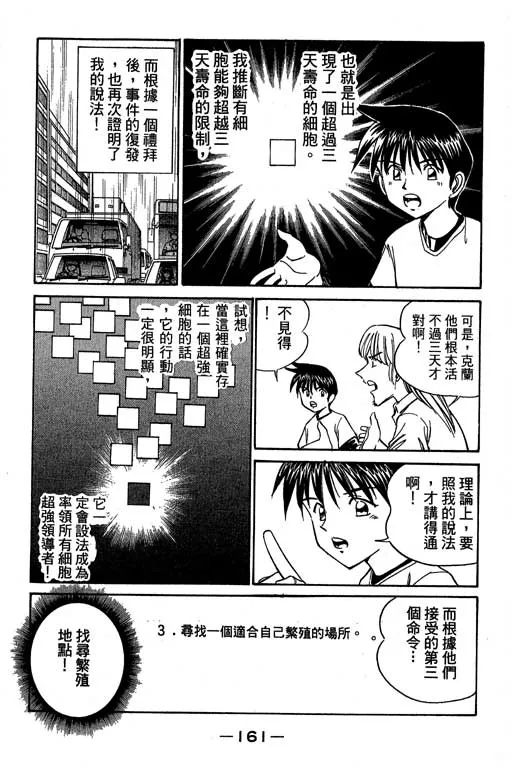 第4卷 第162页