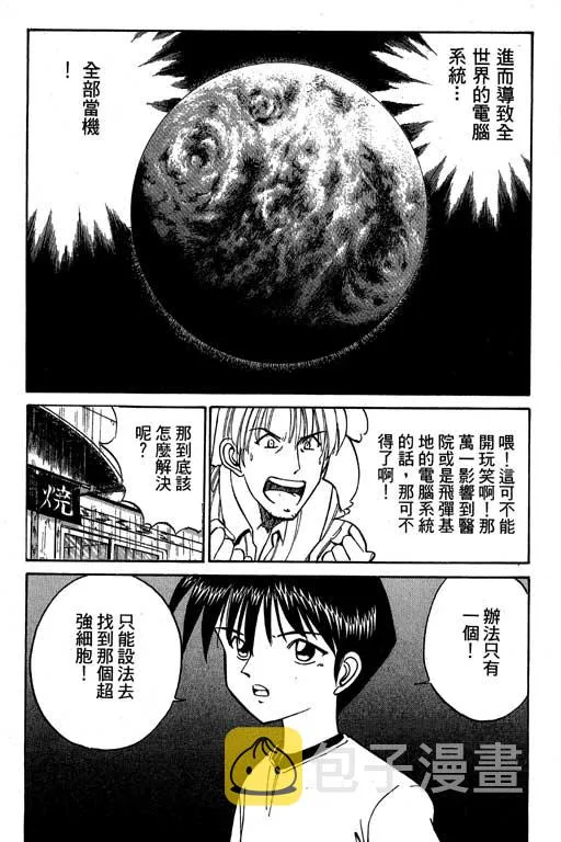 第4卷 第166页