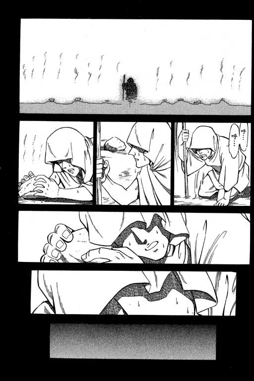第4卷 第168页