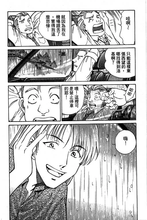 第4卷 第169页