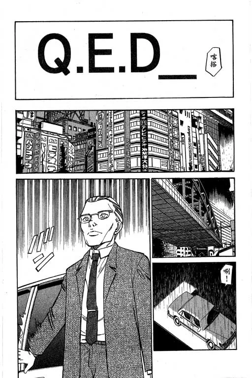 第4卷 第171页