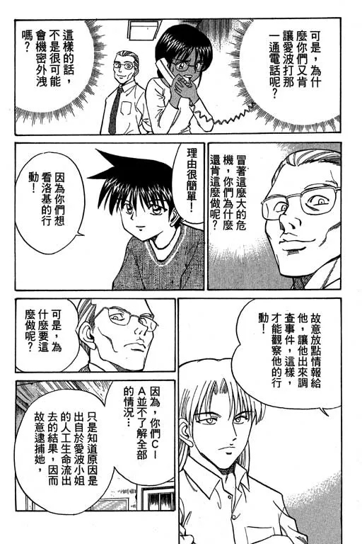 第4卷 第174页