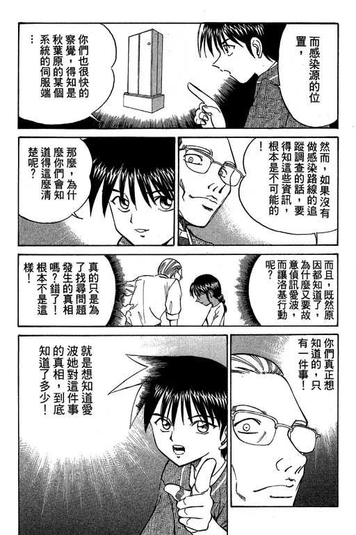 第4卷 第175页