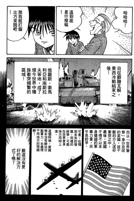 第4卷 第176页
