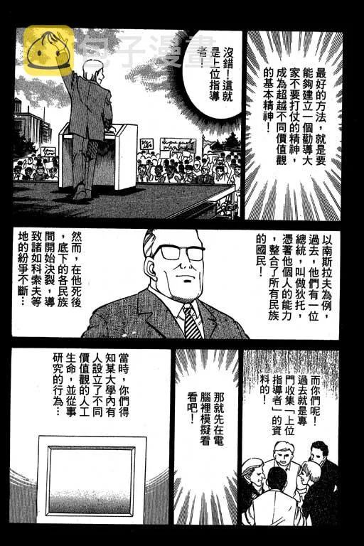 第4卷 第177页
