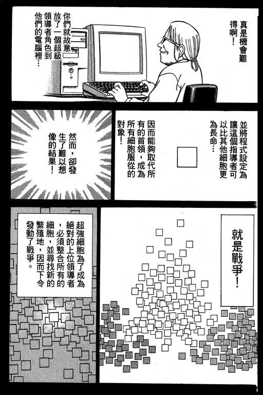 第4卷 第178页