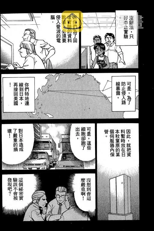 第4卷 第179页