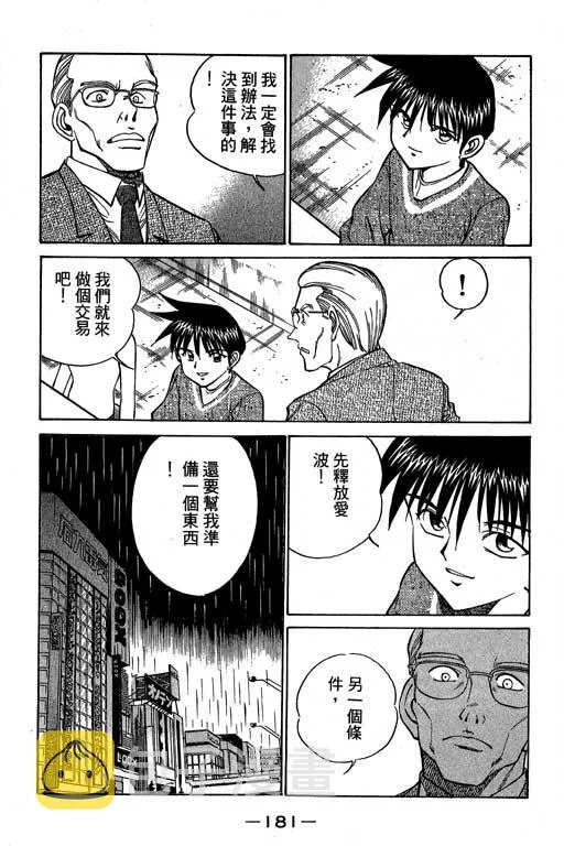 第4卷 第182页