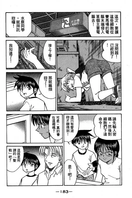 第4卷 第184页
