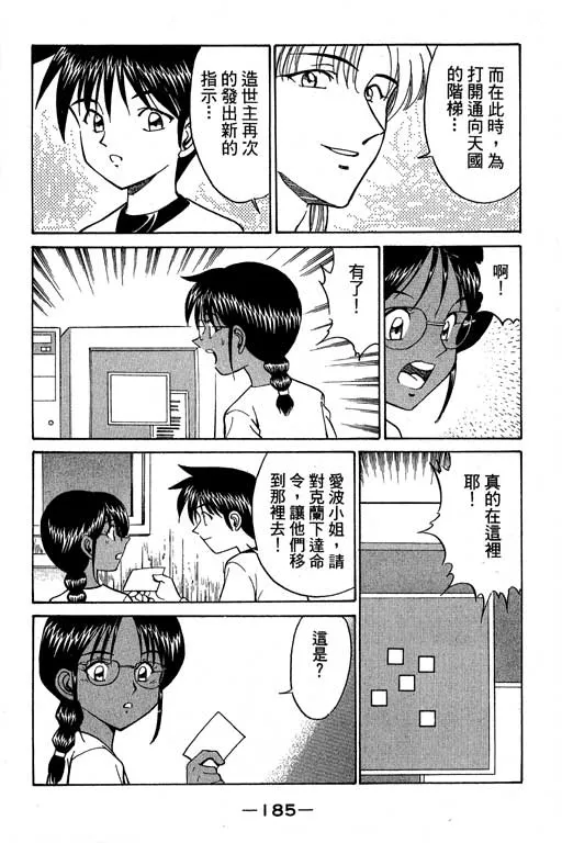 第4卷 第186页