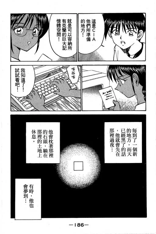 第4卷 第187页