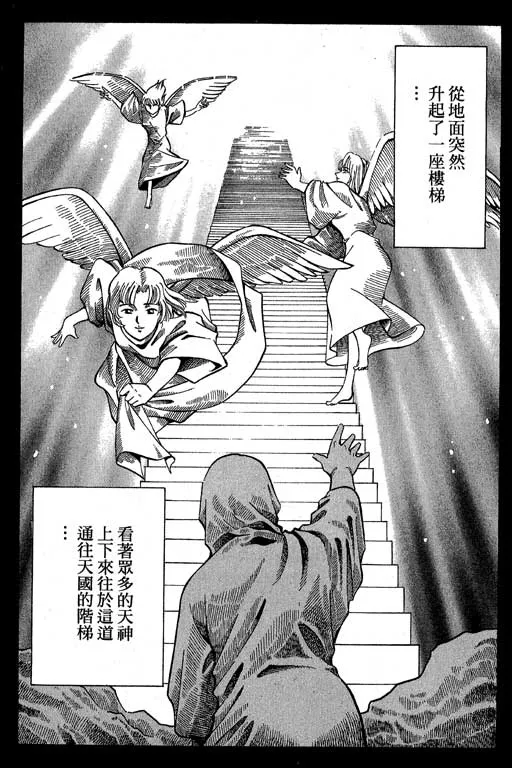 第4卷 第188页