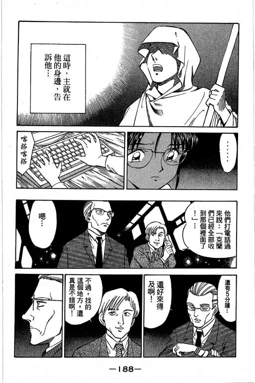 第4卷 第189页