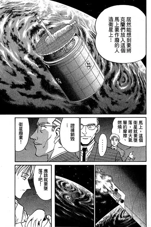第4卷 第190页