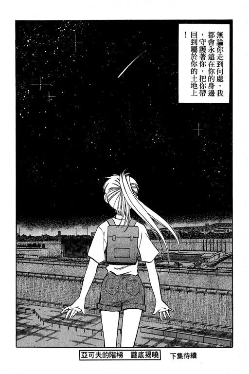 第4卷 第192页