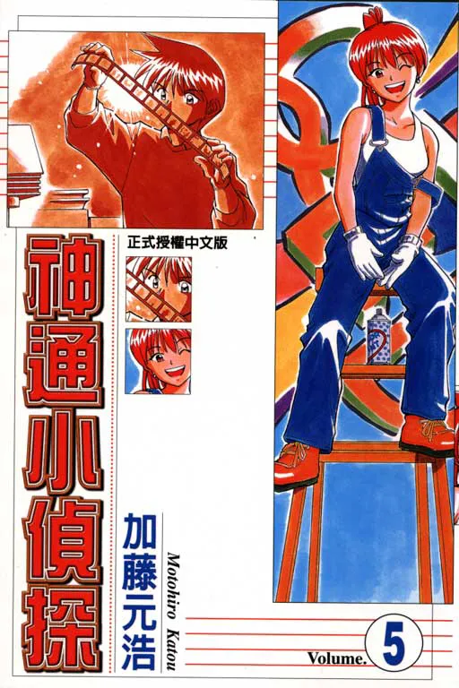 第5卷 第1页