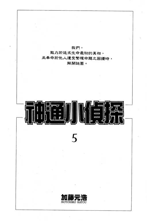 第5卷 第2页