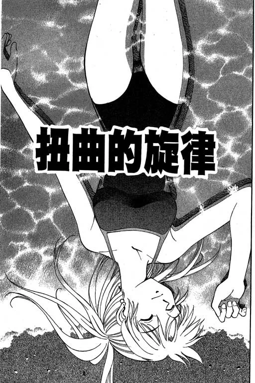 第5卷 第6页