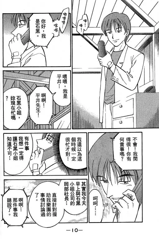 第5卷 第11页