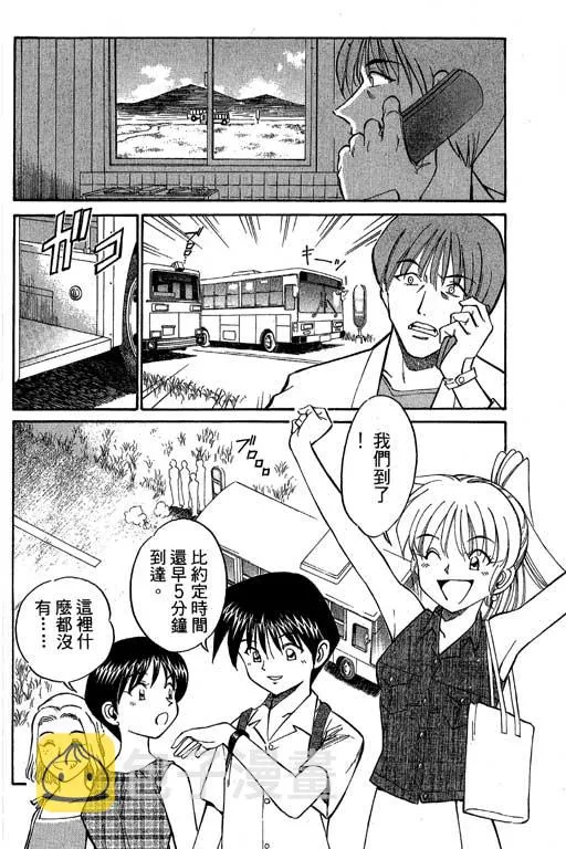 第5卷 第13页