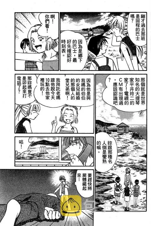 第5卷 第14页