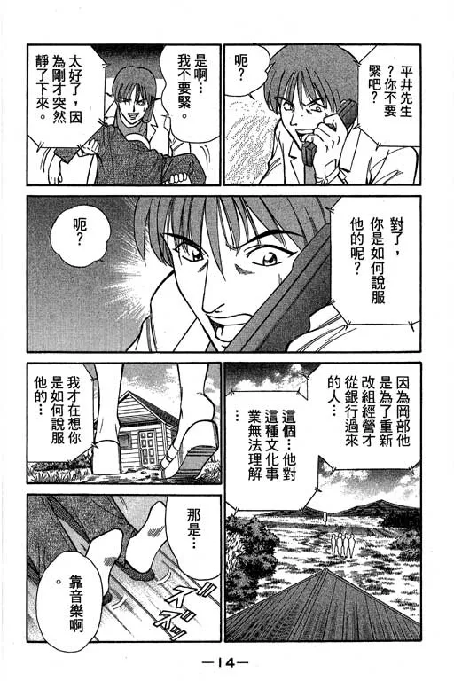 第5卷 第15页