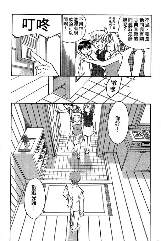 第5卷 第17页