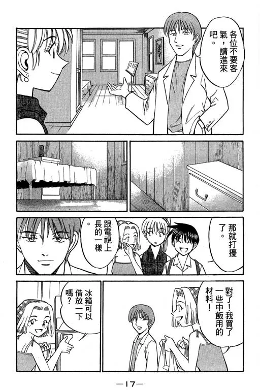 第5卷 第18页