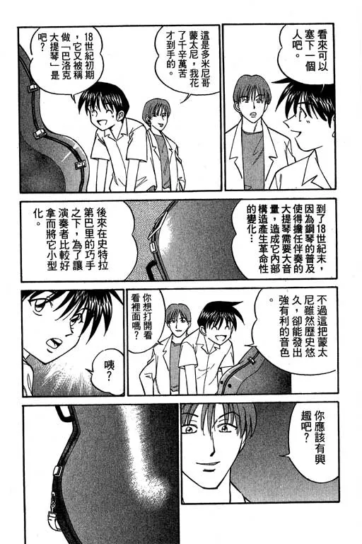 第5卷 第22页