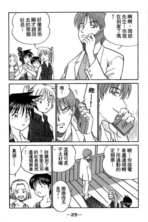 第5卷 第26页