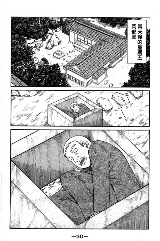第5卷 第31页