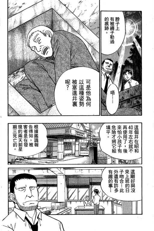 第5卷 第33页