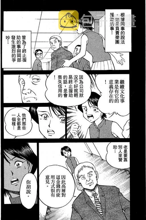 第5卷 第39页