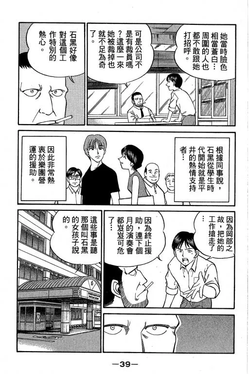 第5卷 第40页