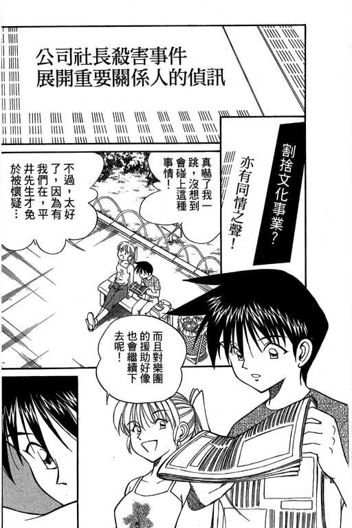 第5卷 第41页