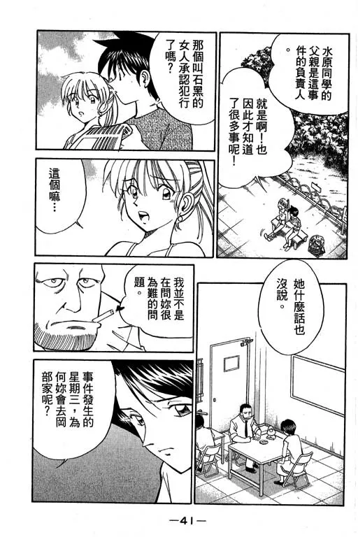 第5卷 第42页