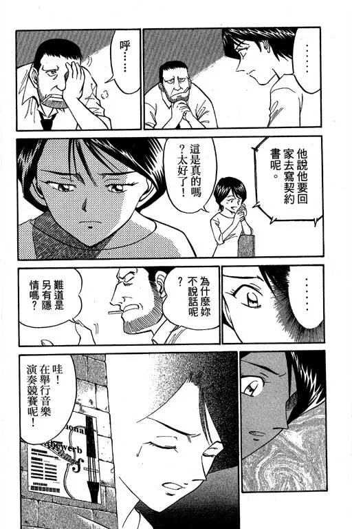 第5卷 第43页