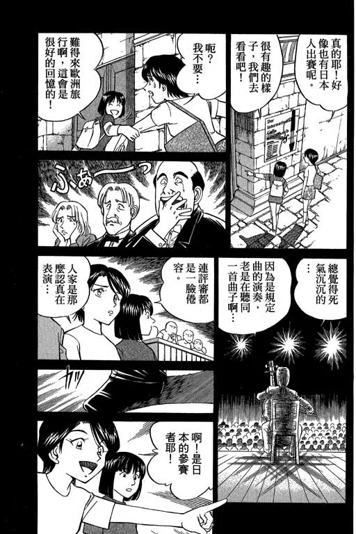 第5卷 第44页