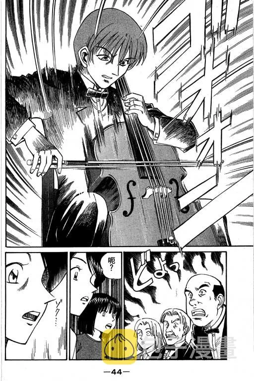 第5卷 第45页