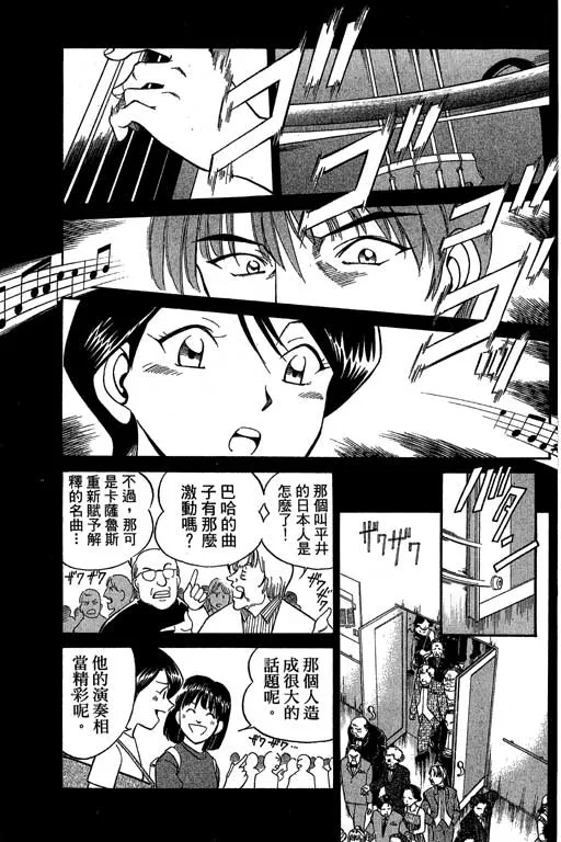 第5卷 第46页