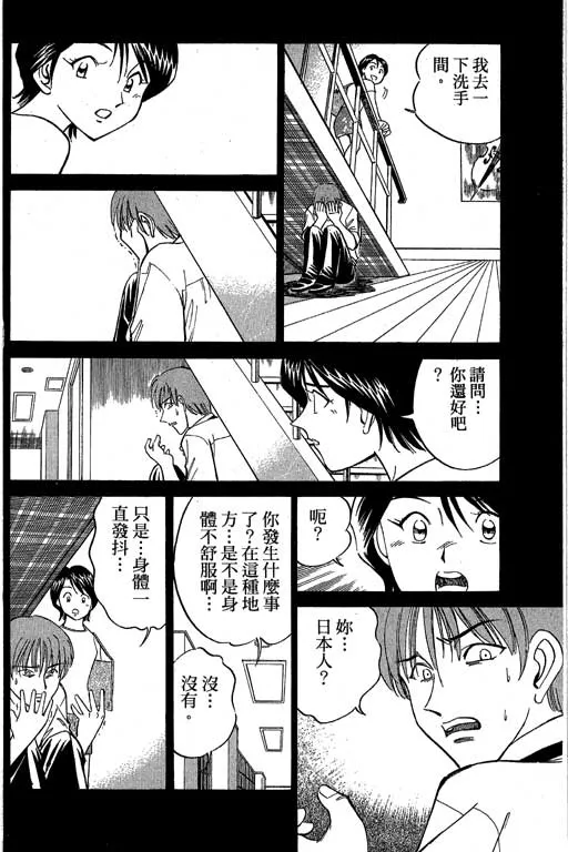 第5卷 第47页