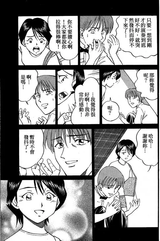 第5卷 第48页
